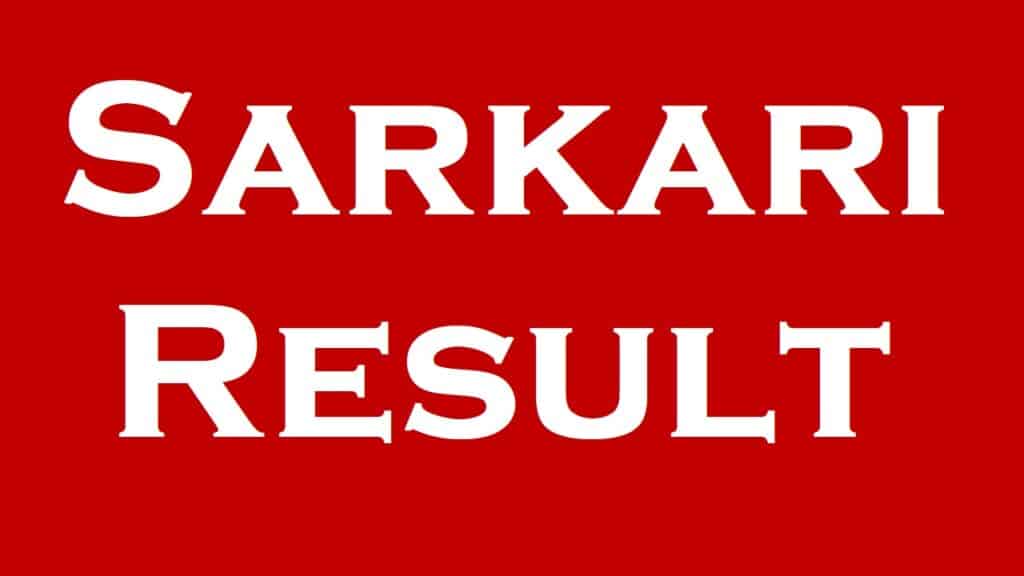 SarkariResult.com